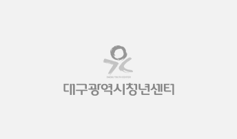 대구청년센터