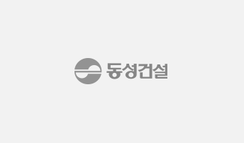 동성건설