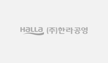 한라공영