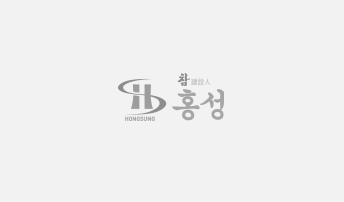 홍성