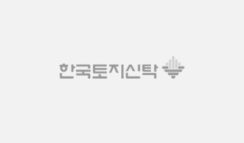 한국토지신탁