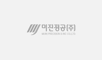 미진정공