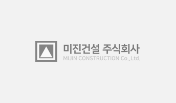 미진건설주식회사