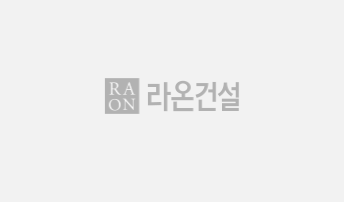 라온건설