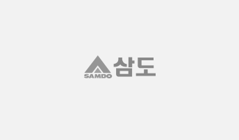 삼도